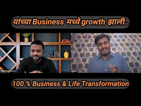Video Testimonial Thumbnail