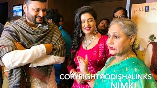 Jaya Bachchan Anubhav Mohanty And Varsha Priyadarshini At Movie Premier Show Esplanade