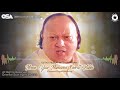 Menon Yaar Manaonon Fusrat Nahin | Ustad Nusrat Fateh Ali Khan | OSA Worldwide