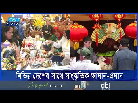 রাশিয়াসহ ২০ দেশের নানারকম পণ্যের পসরা চ্যারিটি বাজারে