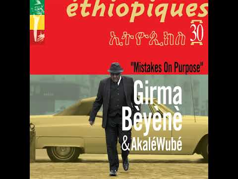 Girma Bèyènè -Enkèn Yèlélèbesh