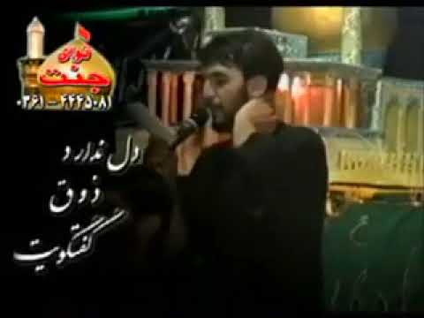 Ya Aba Saleh Madadi - Hamid Alimi (Extended Version)