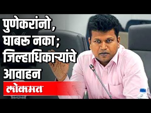 कोरोना व्हिडिओ -2