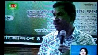 ২০১৬-১৭ অর্থ বছরের ভাতা পরিশোধ বহি বিতরণ