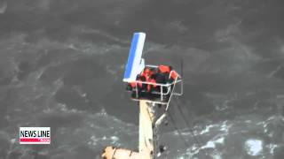 Download lagu Eight sailors rescued after 12 hours of struggle in the sea near Pohang mp3