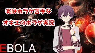 【12HOURS実況】380円で買った安物ホラゲの雰囲気がヤバい！！【Vtuber】