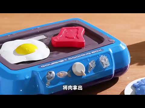 【 現貨】仿真趣味煎鍋 小廚房變色食物煮飯玩具2P550 【食材可變色】 孩BBQ仿真廚具(影片必看)