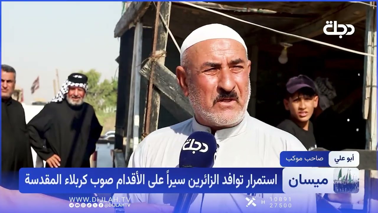 فيديو | على طريق الأربعين.. ميسان تستنفر جهودها لخدمة الزائرين