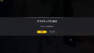 PUBG LITE 練習