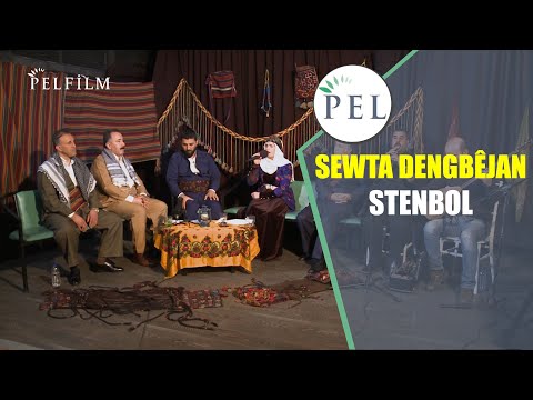 SEWTA DENGBÊJAN - STENBOL