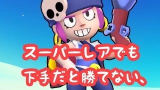 【ブロスタ】ランクが上がるとサッパリ勝てなくなります