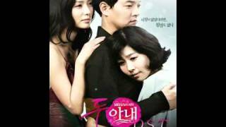 Jo Kwan Woo - I'm Sorry