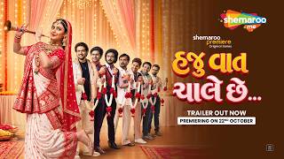 Haju Vaat Chaale Che
