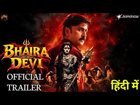 Bhairadevi Official Trailer