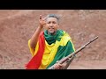 ተመቸ ንጉስ ብችል አዲስ ቀረርቶ Temeche Nigussie Bechil New Kererto