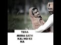 Tera Mera Sath Anita Rana Gujrati New Status