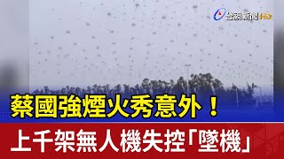 Re: [問卦] 以色列特拉維夫慘況，有何看法？