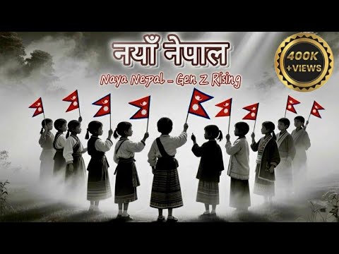 नयाँ नेपाल | Naya Nepal (Rap Anthem) Part 1 – Gen Z Awakens Against Corruption!