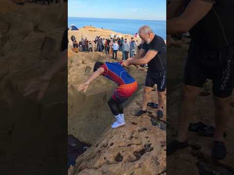 فن الغطس رغك الجو البارد