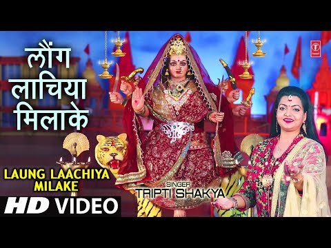 Laung Laachiya Milake — watch video