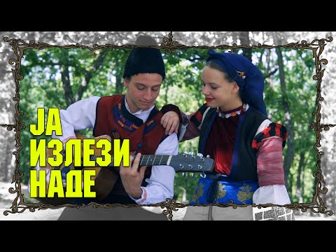 Blagojce Stojanovski Tuse - Ja Izlezi Nade (Official Video)(text in Description)