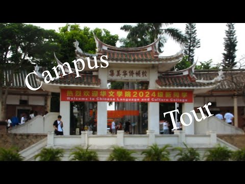huaqiao university college of chinese language campus tour 😎