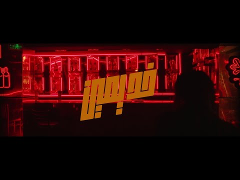 Akram Hosny - Khod Yemein | اكرم حسني - خد يمين