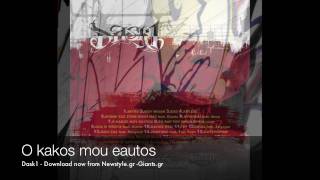 Dask - O KAKOS MOY EAYTOS - Solo Album Dask1 2010 Athens Giants