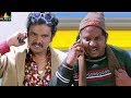 Where Is Vidya Balan Movie Thagubothu Ramesh And Sampoornesh Babu Funny Fight Sri Balaji Video