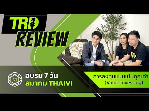 คลิกเพื่อดูคลิปวิดีโอ