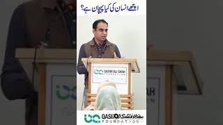Download lagu Qasim Ali Shah | Motivational Speech | What's App Status | Status No 1 mp3 Download lagu Qasim Ali Shah | Motivational Speech | What's App Status | Status No 1 mp3