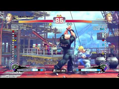 SSF4 AE : sitamachi00 (Cody) vs konpei08 (Cody)