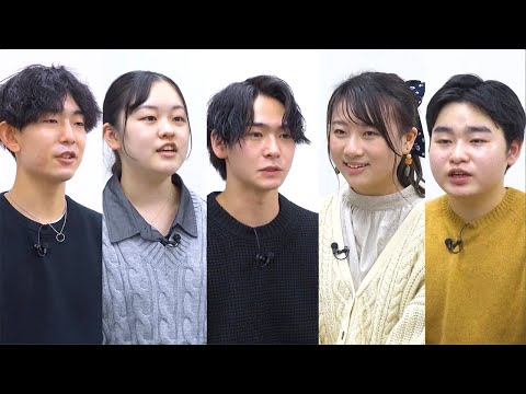 生活環境経済学科 在学生がズバッと答えます！受験生のよくある質問 PART 2