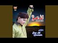 Allah Hoo