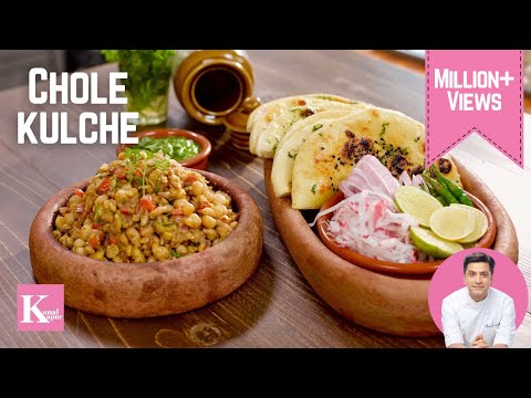 Chole Matar Kulcha | दिल्ली बस स्टैंड वाले मटर कुलचा छोले | Street Food Recipe | Kunal Kapur Recipes