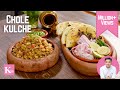 Chole Matar Kulcha दिल्ली बस स्टैंड वाले मटर कुलच�
