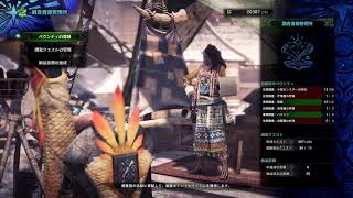 身内共有