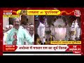 Ram Lalla Surya Tilak Live Updates: रामलला का सूर्य तिलक देखिए | Ayodhya Ram Mandir | Ram Navami - Video