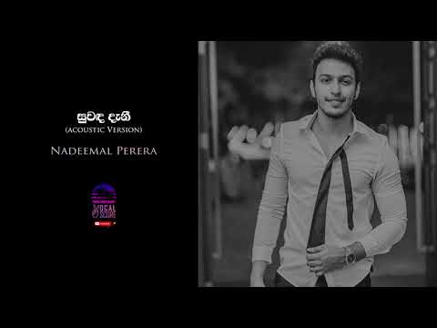 Suwada Danee (සුවඳ දැනී) - Nadeemal Perera