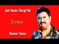Jab Kisiki Taraf Dil Jhukne Lage (LYRICS) - Kumar Sanu | Pyaar To Hona Hi Tha | Jatin-Lalit, Sameer