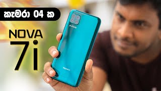 Huawei Nova 7i in Sri lanka Now