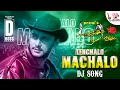 Kenchalo Machalo D J Song Kariya Darshan Prem Gurukiran Party Song D J Mix
