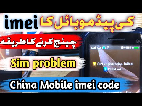 china mobile sim registration failed solution,✔keypadmobile imei change code,