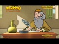 Midinho O Pequeno Missionário Antigo Testamento VOL 2 TEASER