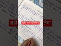 Checking Board Copy Boardexamenglish Boardexamsuccess Boardexam Education