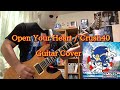 Crush40 Open Your Heart Guitar Cover スティーブン少佐