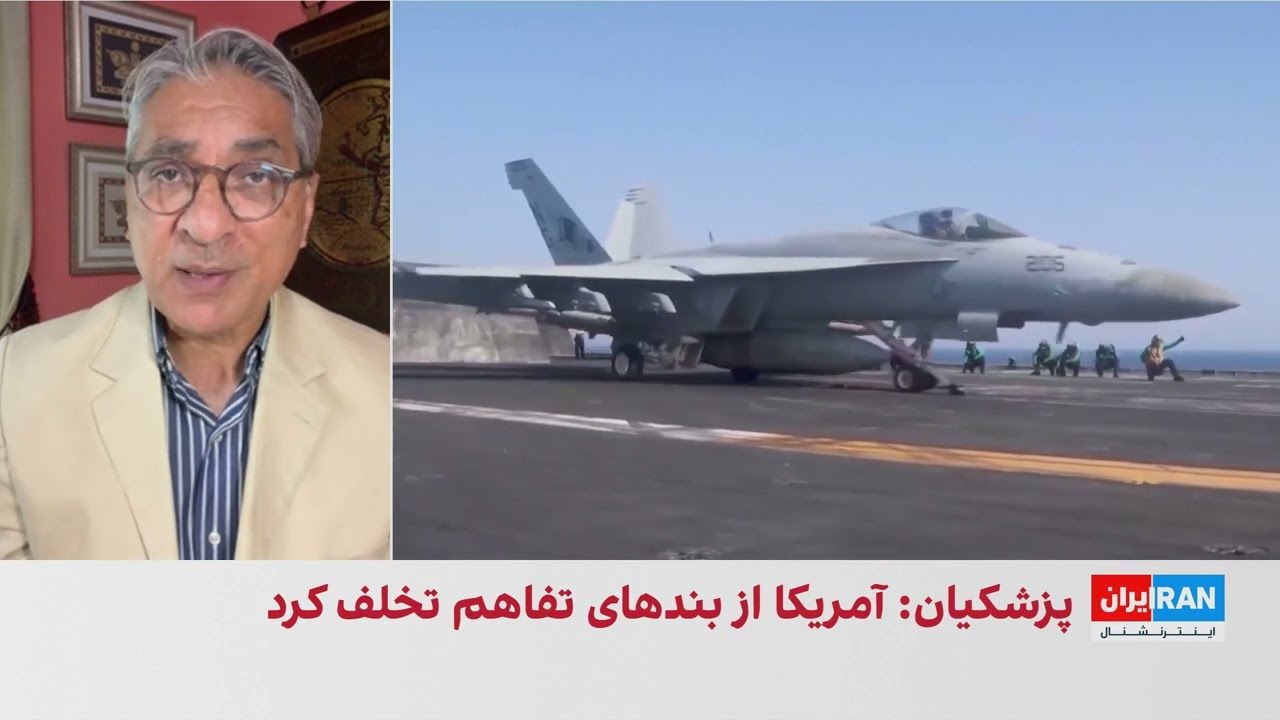 آرام حسامی: بازگشت به تفاهم‌نامه، پیش‌شرط حل اختلاف‌های تهران و واشینگتن ا?