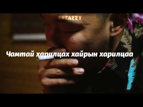 Gangbay - daldad (lyrics)