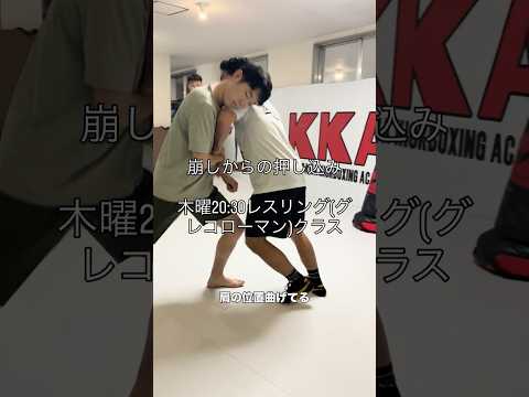 崩しからの押し込み