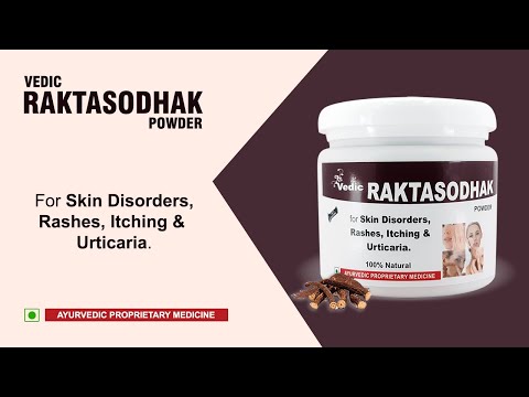 Vedic Upchar Raktsodhak Powder, For Cardiac Disease, 250 G